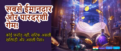 Spin & Win Big Rewards banner
