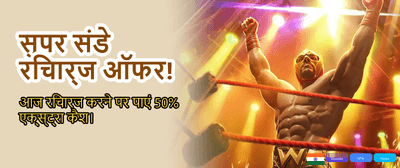 India's Top Casino Games banner